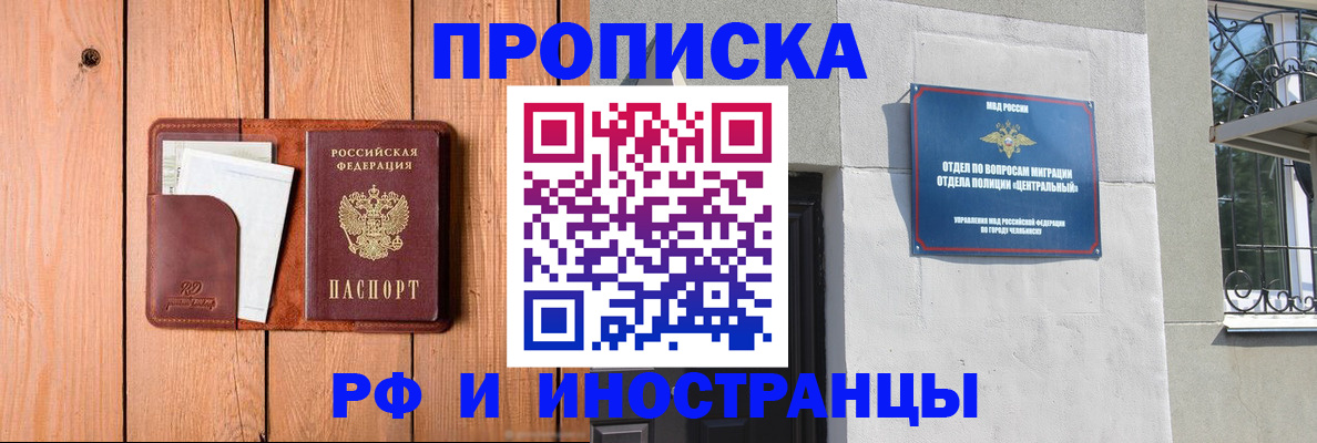 форма 3 в Елизово